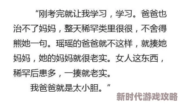 娇妻借朋友高h繁交h