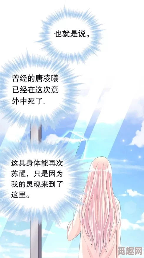 离异D奶