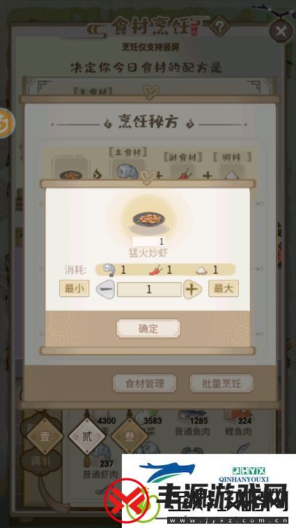 解忧小村落客栈1