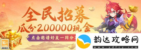 感恩心相聚