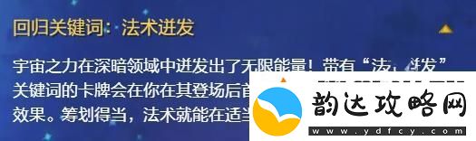 炉石传说国服首个回归扩展包什么时候上线炉石传说新扩展包上线时间