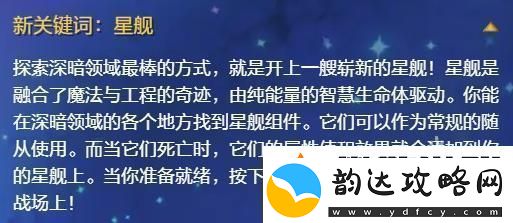 炉石传说国服首个回归扩展包什么时候上线炉石传说新扩展包上线时间