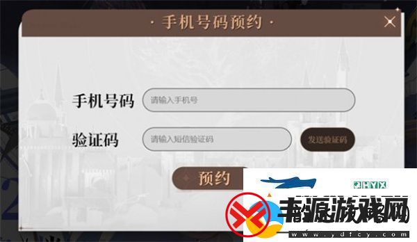 猎龙者之歌怎么预约
