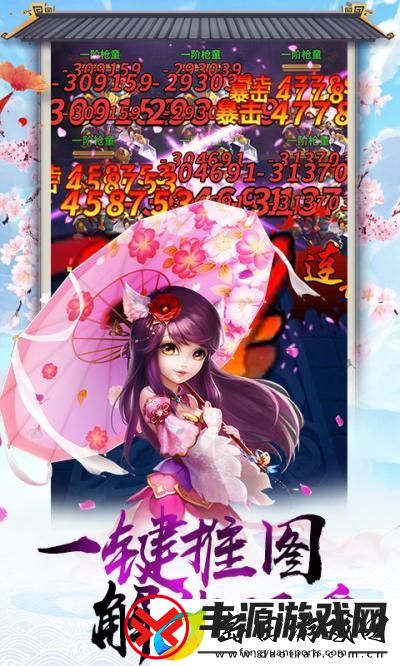 群侠手游排行榜前十名