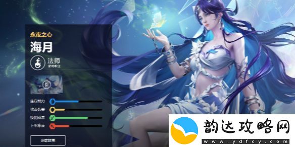 王者荣耀海月全皮肤台词汇总
