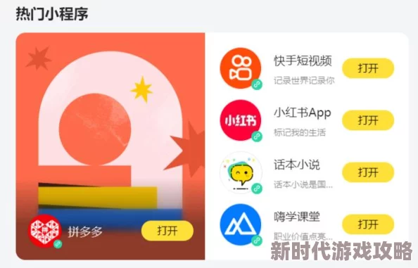 ＊网站在线