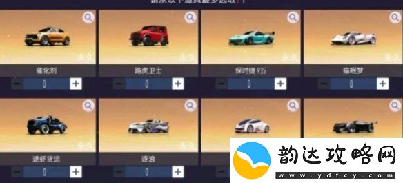 王牌竞速黑金车哪个强