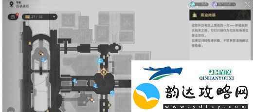 崩坏星穹铁道美食庆典第一天怎么过美食庆典第一天通关攻略