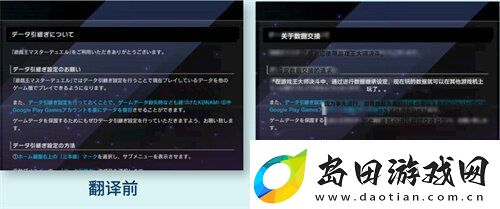 游戏王决斗大师不支持中文