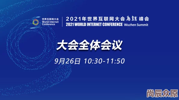 99www：全球首个虚拟现实社交平台上线-颠覆传统交流方式-引发热议！