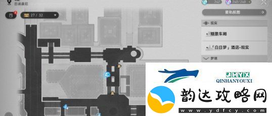 崩坏星穹铁道美食庆典第一天怎么过美食庆典第一天通关攻略