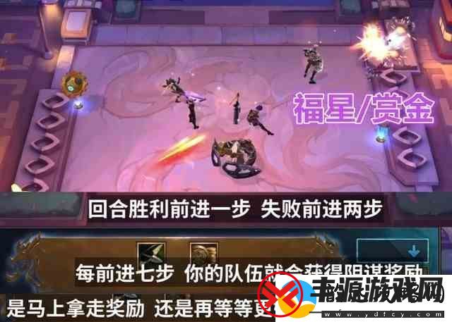 云顶之弈s8新羁绊有哪些