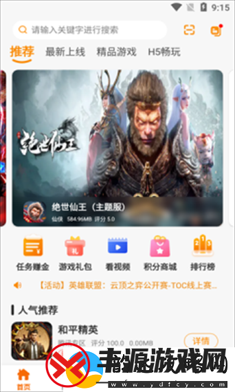 百炼成仙:界手游高手炼成记攻略分享