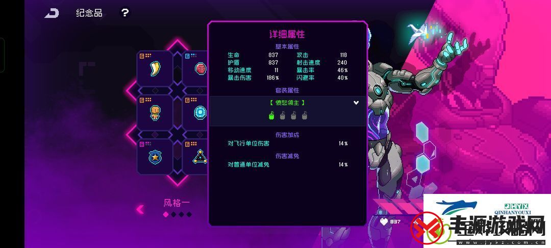 霓虹深渊无限R6最新配置强力推荐:提高游戏内的任务完成率