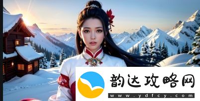B站刺激战场视频直播受欢迎的原因及如何开启自己的直播频道