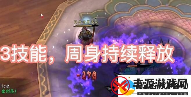 异侠传道消魔长青衣楼怎么打