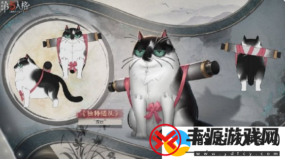 【角色联盟】第五人格独特随从馆长怎么获取