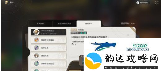 崩坏星穹铁道美食庆典第一天怎么过美食庆典第一天通关攻略