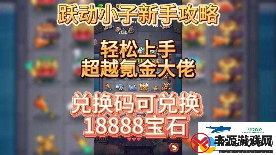 全城封锁新手必知的全面详细入门攻略指南助您轻松上手