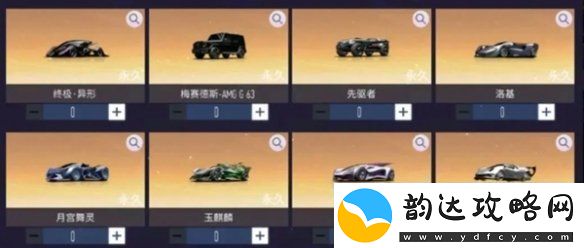 王牌竞速黑金车哪个强