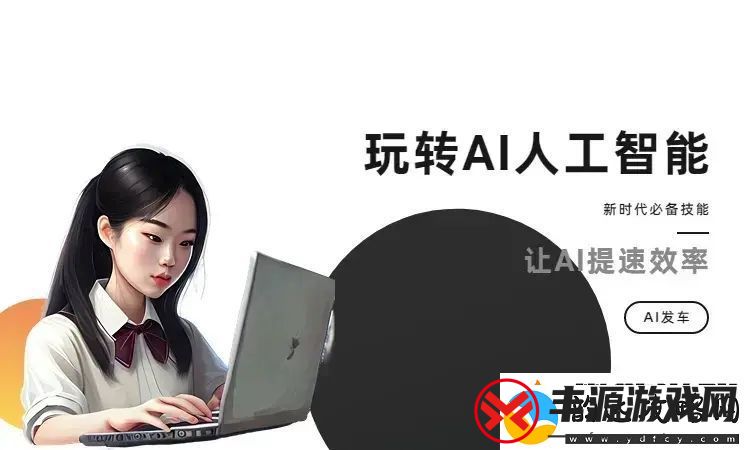 在线ai写作位置分享-在线ai写作入口在哪