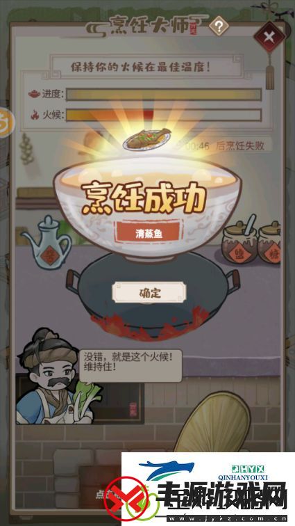 解忧小村落客栈1-3级菜谱公布-解忧小村落:完成挑战任务的技巧