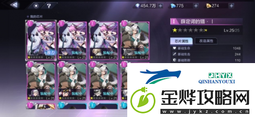 时空猎人3芯片系统怎么玩