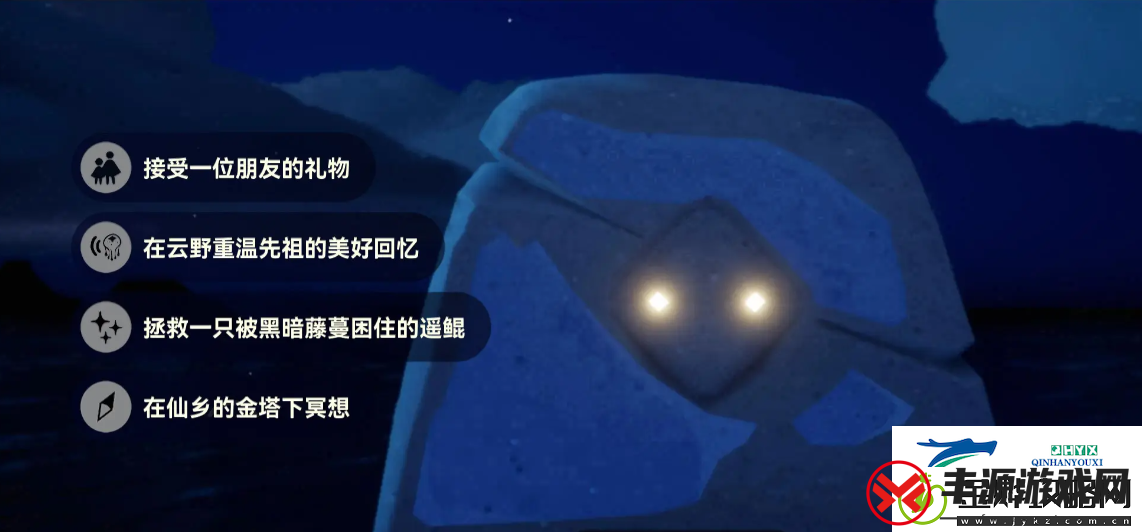 光遇10月21日每日任务做法攻略