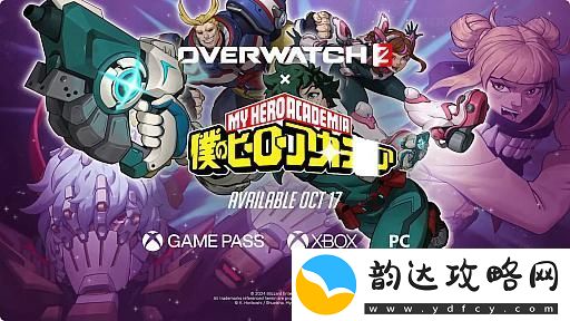 守望先锋2×我的英雄学院10月开启惊喜联动!