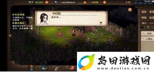 烟雨江湖西域烽烟起支线任务怎么做-西域烽烟起支线任务攻略