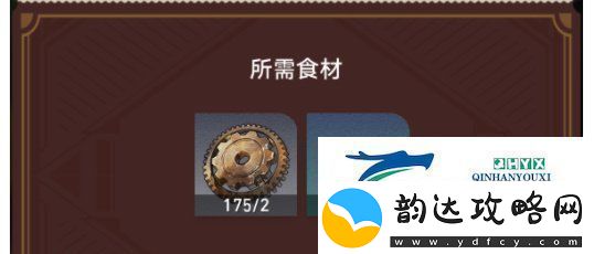 崩坏星穹铁道美食庆典第一天怎么过美食庆典第一天通关攻略