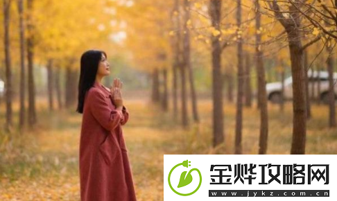大地资源二中文在线观看免费高清-优缺点解析-让我更了解选择