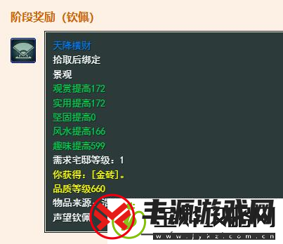 剑网3无界浩气盟和正先锋小队声望提升方法