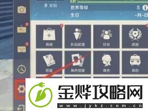 2021原神11月24日兑换码