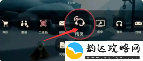 光遇肯德基联动兑换码在哪输入