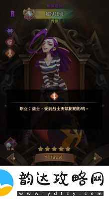 决战地牢黄昏教堂功能介绍及献祭技巧