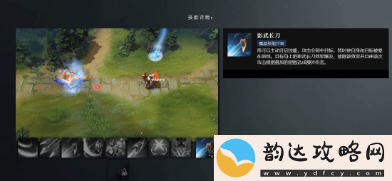 DOTA2新英雄&amp;quot;凯&amp;quot;登场：双重流派两套技能随意切换！