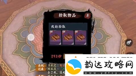 异侠传道消魔长青衣楼怎么打