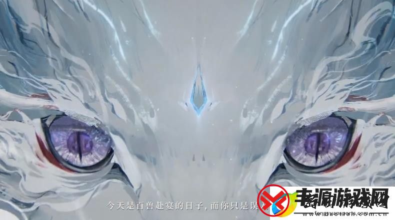 时空中的绘旅人录异记版本什么时候开始