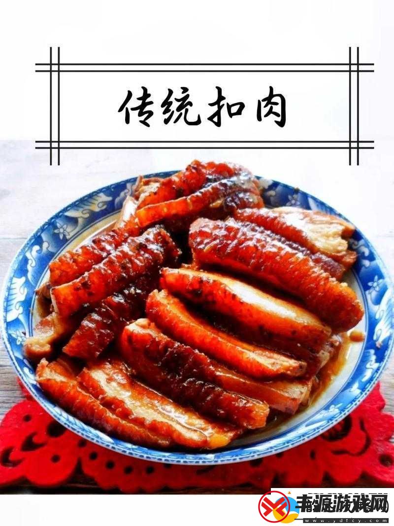 付先生1VLH一块五花肉的独特美味