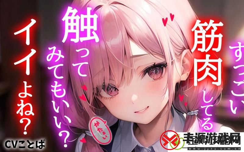少女たちよ在线观看动漫游戏免费：逃离现实-沉浸奇幻世界：解锁独特美味新秘籍