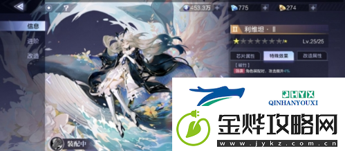 时空猎人3芯片系统怎么玩