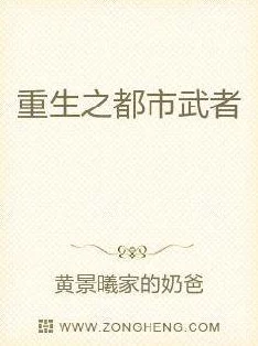 离异D奶