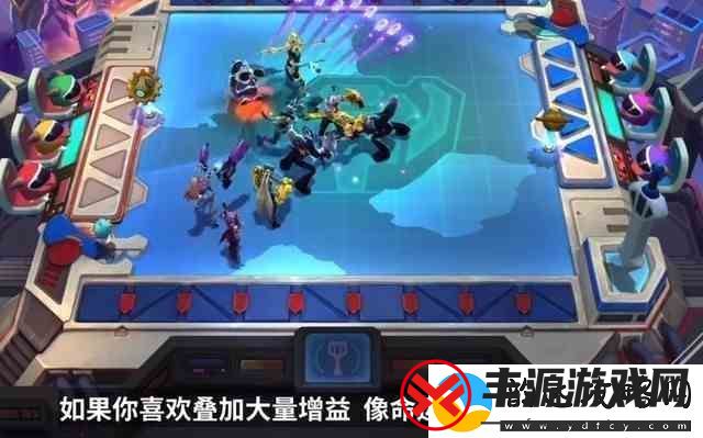 云顶之弈s8新羁绊有哪些