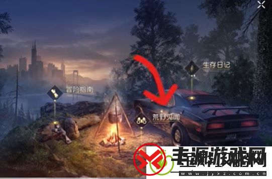 黎明觉醒酸雨防护服怎么获得