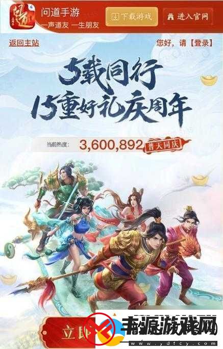 灵域修真新手攻略:仙剑篇入门指南