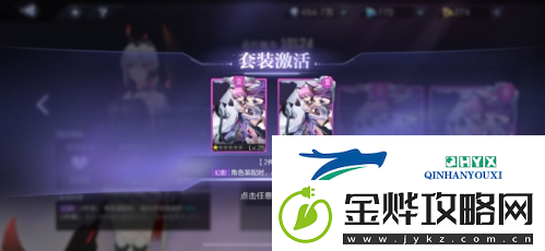 时空猎人3芯片系统怎么玩