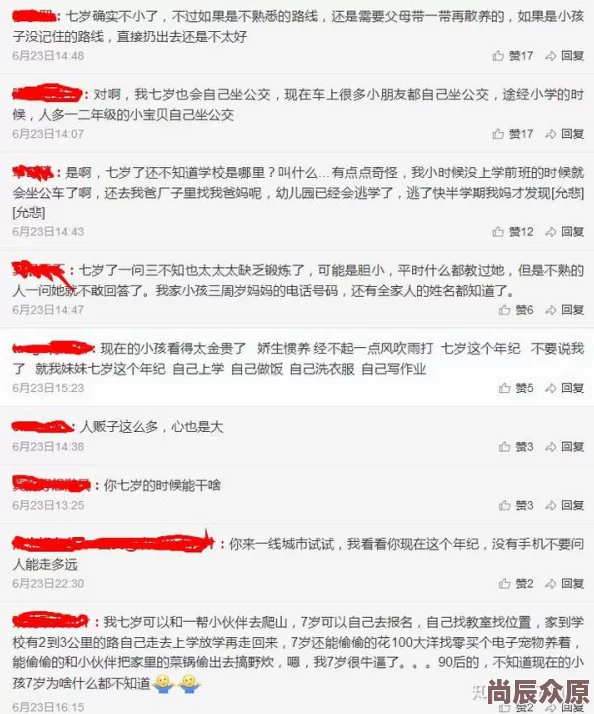 特黄极一遮不挡清清楚楚差