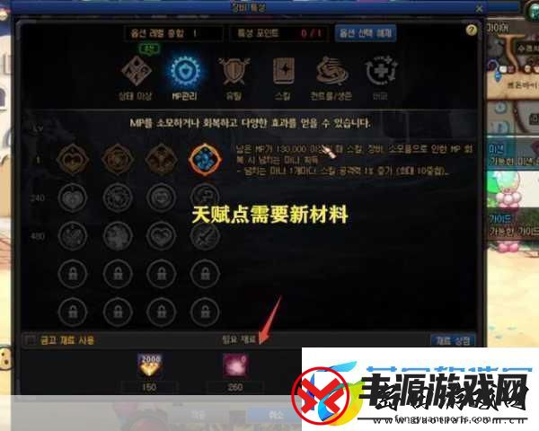 DNF炉岩核解锁你的装备强化新篇章