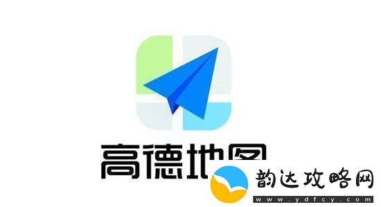 高德地图怎么分享位置给好友-高德地图如何分享位置给好友